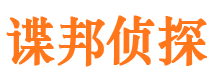 清城外遇出轨调查取证